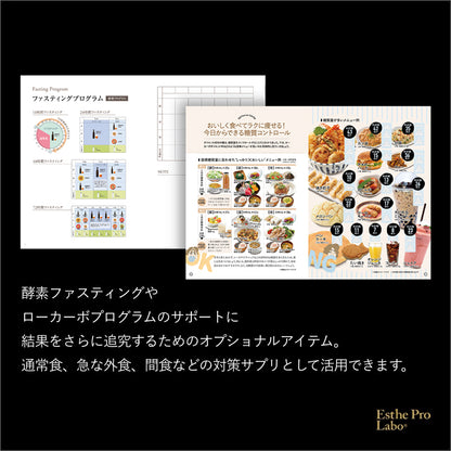 ヒートエンザイム グランプロ