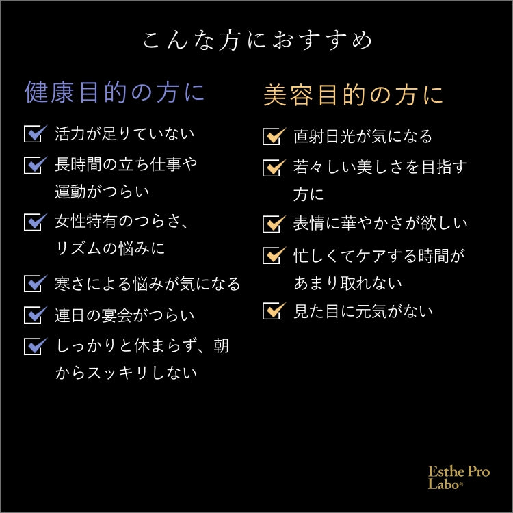 プラセンタ ヴィス グランプロ