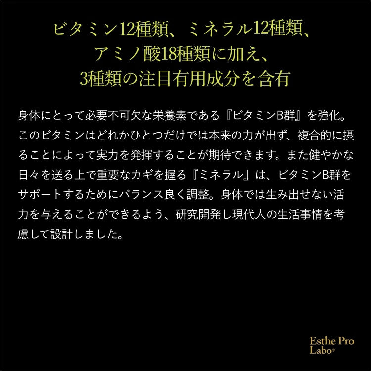 テラヴィータ グランプロ