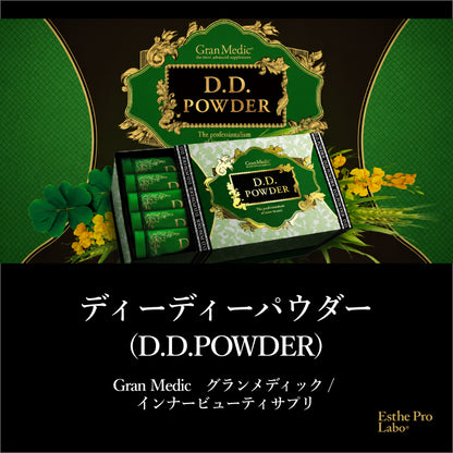 ディーディーパウダー