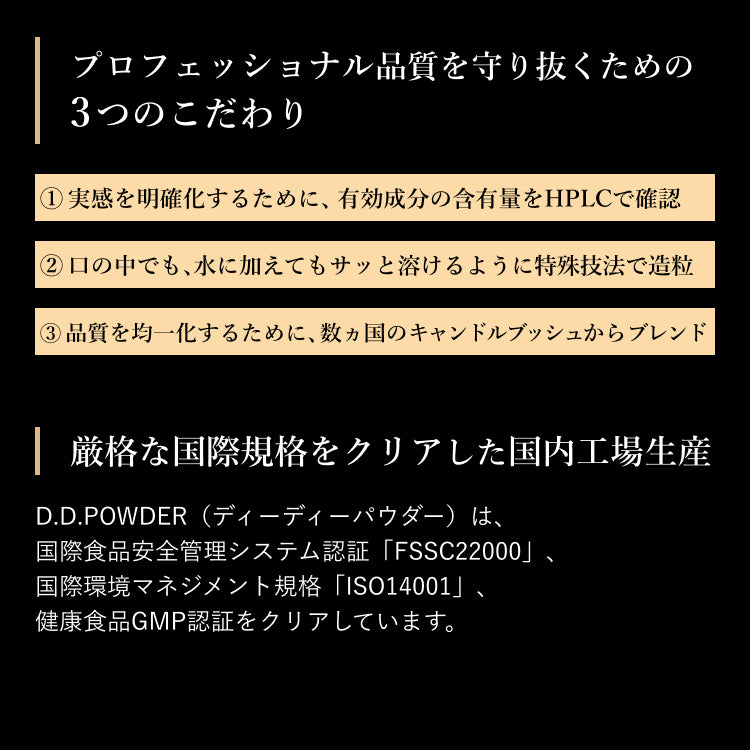ディーディーパウダー