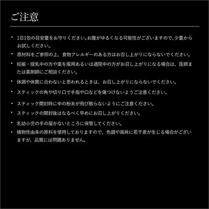 ディーディーパウダー