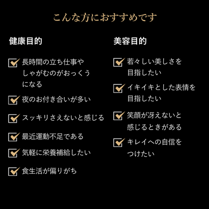 マルチミネラルプレミアム