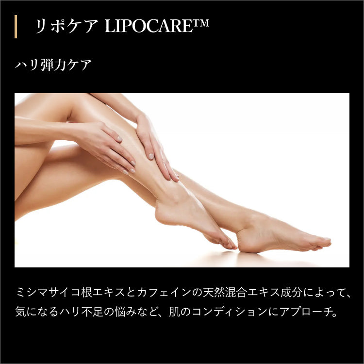 <新品> 2本セット フォースカッター ボディケア クリーム 4D フォースカッタークリーム BODY MAKE 4D – 【エステプロ・ラボ公式