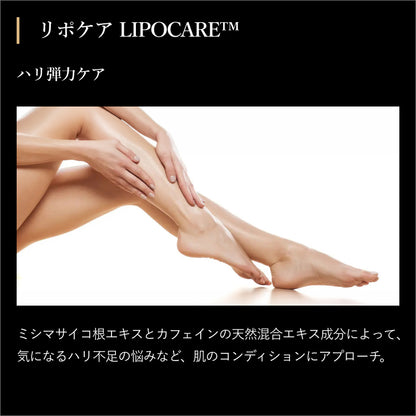 フォースカッタークリーム　BODY MAKE 4D