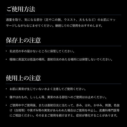 フォースカッタークリーム　BODY MAKE 4D