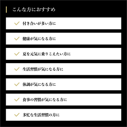 リヴ ブロッカー