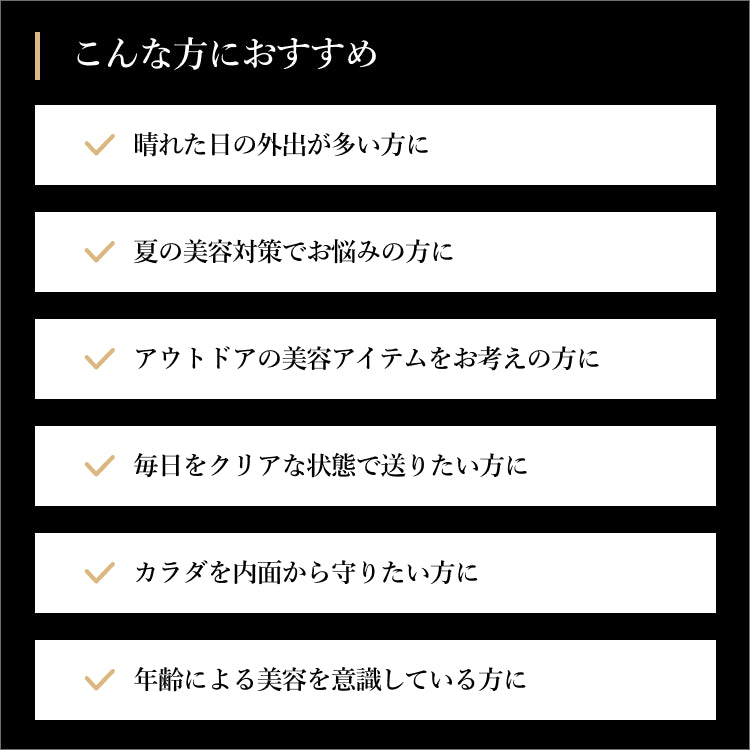 インナーコート – 【エステプロ・ラボ公式】オンラインショップ