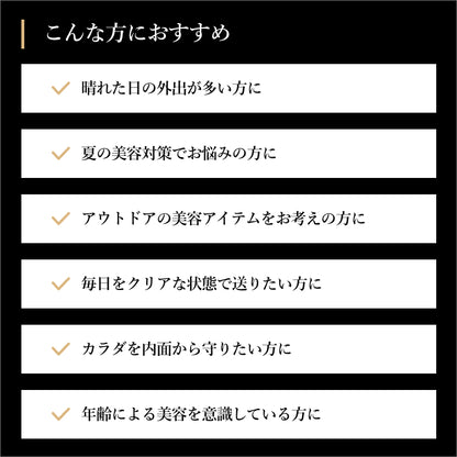 インナーコート