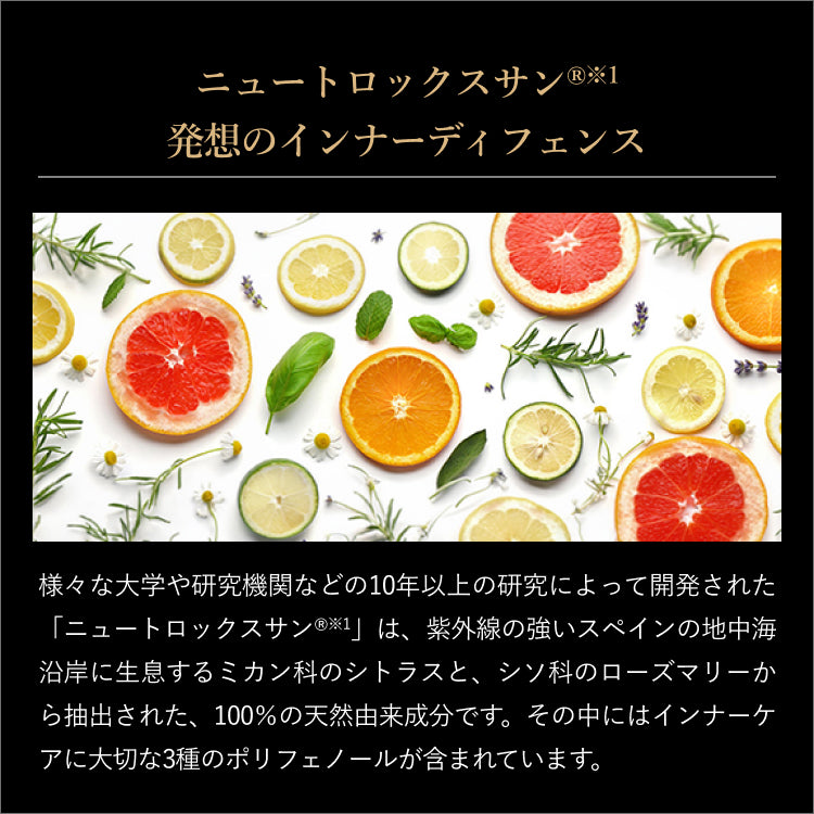 インナーコート – 【エステプロ・ラボ公式】オンラインショップ