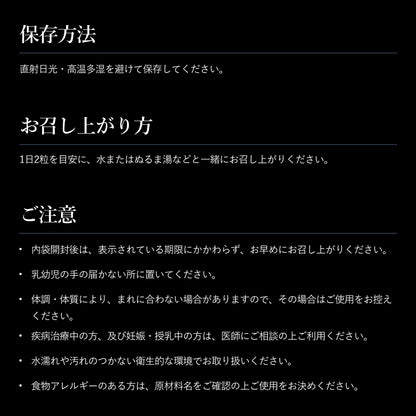 インナーコート
