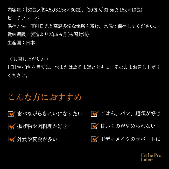 トリプルカッターEX グランプロ – 【エステプロ・ラボ公式】オンライン
