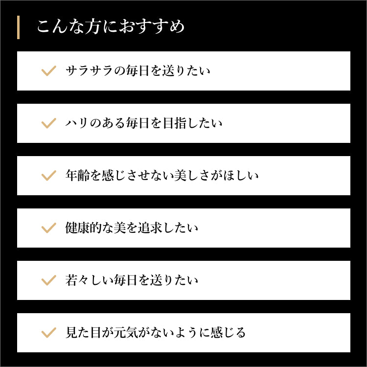 ケイソナノプレミアム