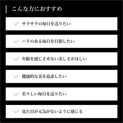 ケイソナノプレミアム