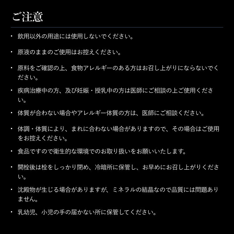 ケイソナノプレミアム