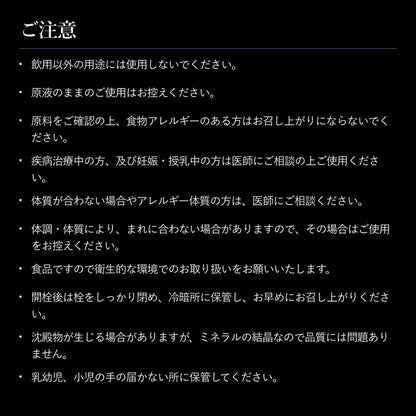 ケイソナノプレミアム