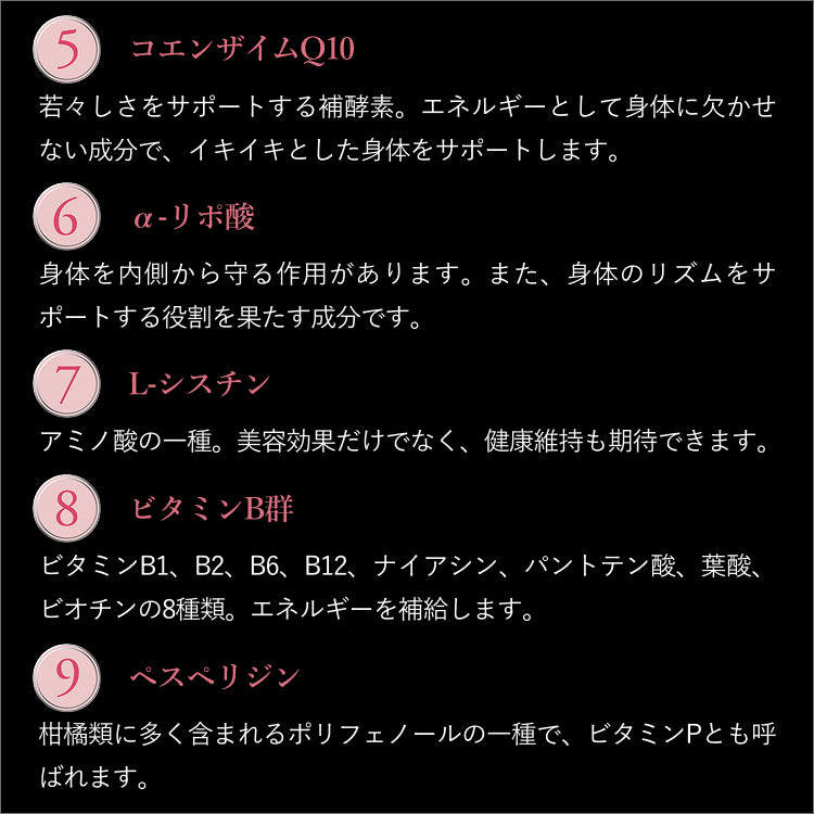 エラスチンWプレミアム