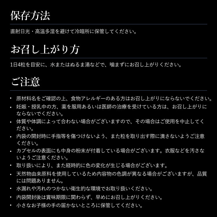 エラスチンWプレミアム