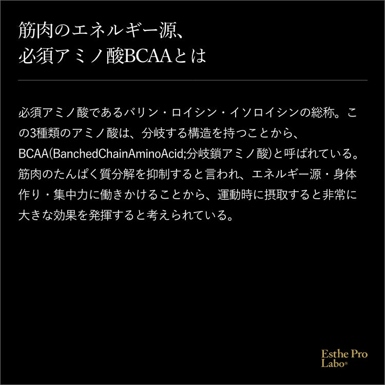 プラクティスサイクル® – 【エステプロ・ラボ公式】オンラインショップ
