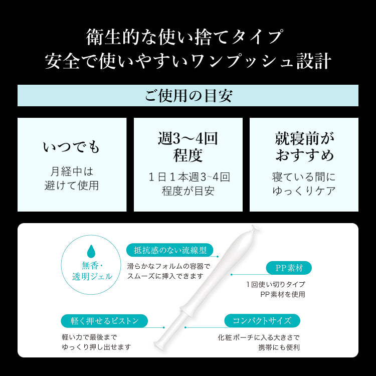 フェムクリア