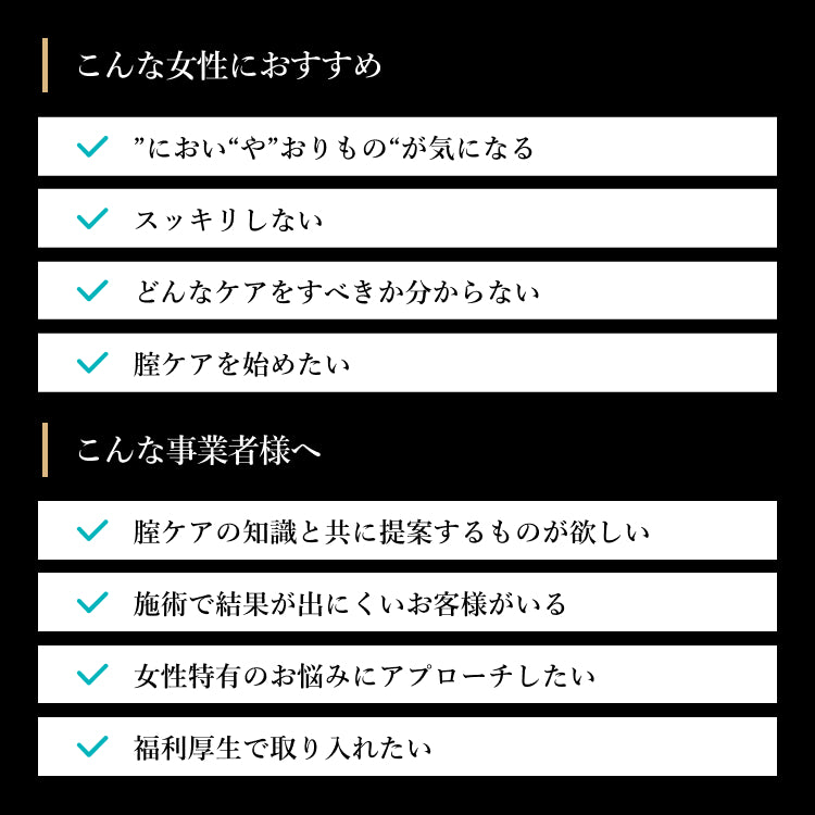 フェムクリア