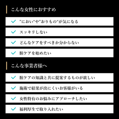 フェムクリア