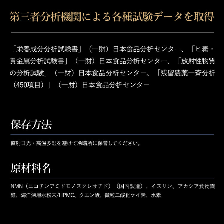 NMNハイドロハイパー