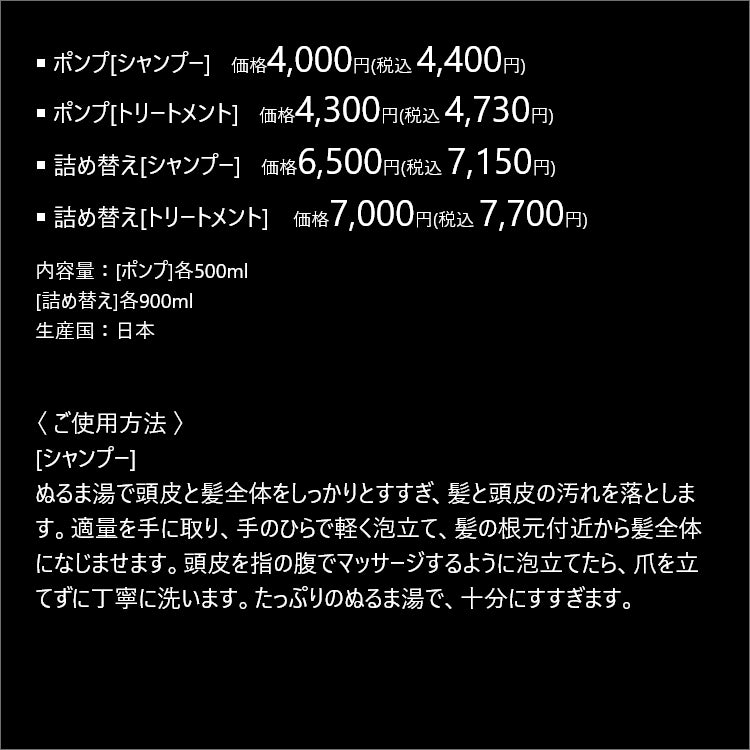 グロウセルシャンプー グランプロ ヘアケア