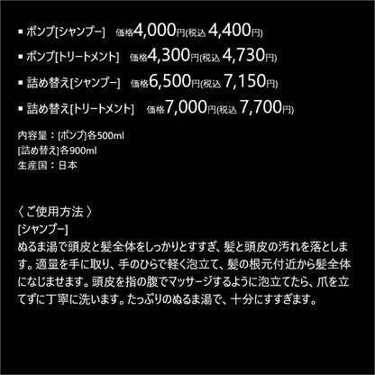 グロウセルシャンプー グランプロ ヘアケア