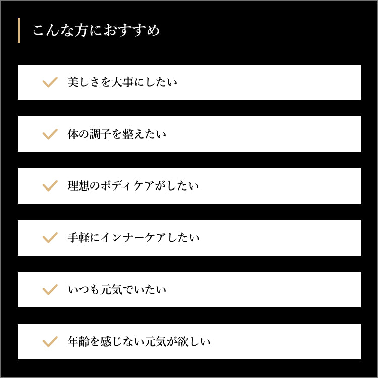 HGHプレミアム – 【エステプロ・ラボ公式】オンラインショップ