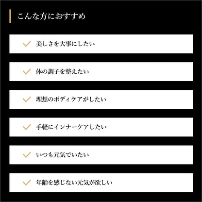 HGHプレミアム
