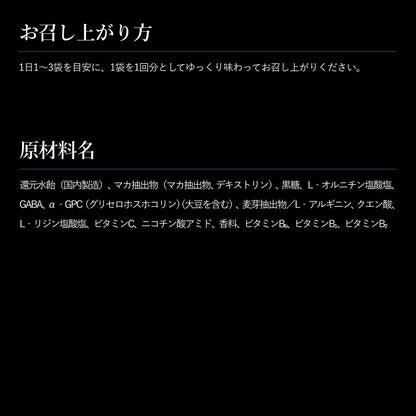 HGHプレミアム