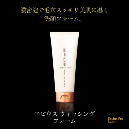 エピウス ウォッシング フォーム – 【エステプロ・ラボ公式 エピウス ウォッシング フォーム – 【エステプロ・ラボ公式