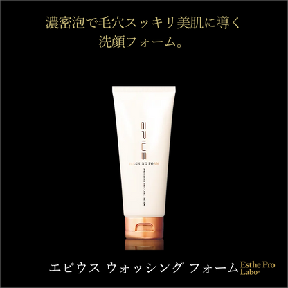 エステプロラボ エピウス クレンジングジェル × ウォッシングフォーム エピウス ウォッシング フォーム – 【エステプロ・ラボ公式