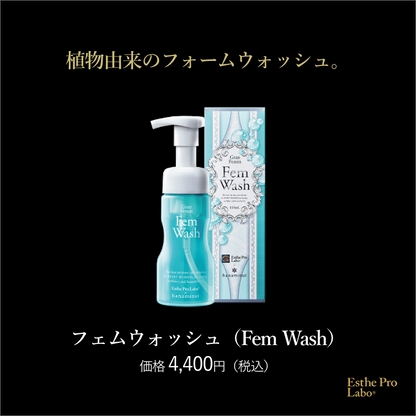 フェムウォッシュ