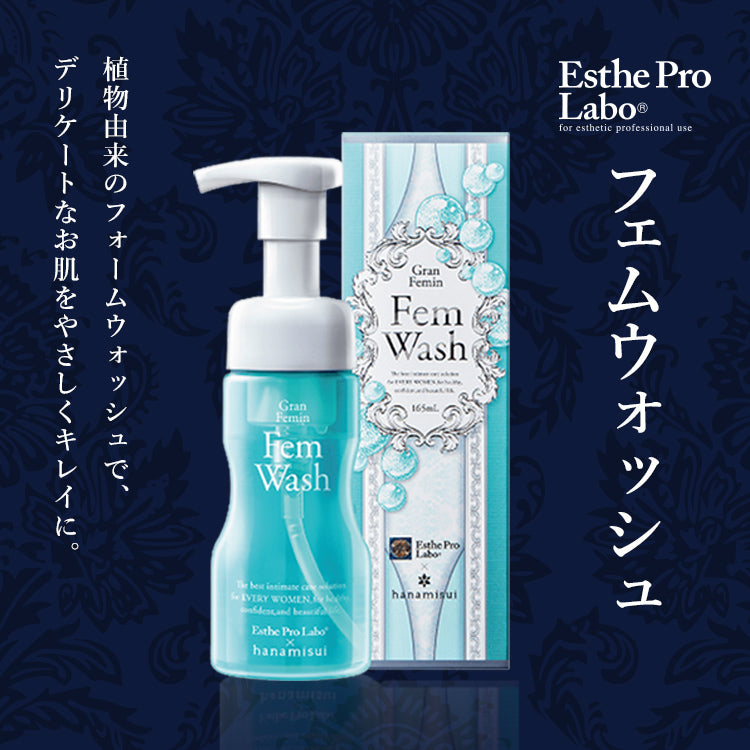 フェムウォッシュ