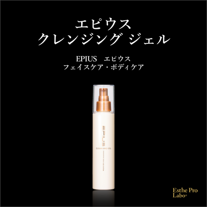 エピウス クレンジング ジェル – 【エステプロ・ラボ公式】オンライン エピウス クレンジング ジェル – 【エステプロ・ラボ公式】オンライン