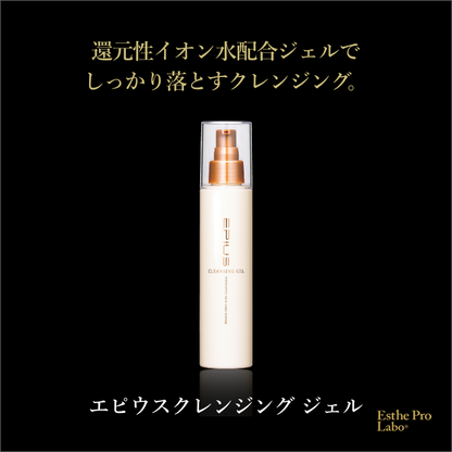 エピウス クレンジング ジェル – 【エステプロ・ラボ公式】オンライン エピウス クレンジング ジェル – 【エステプロ・ラボ公式】オンライン