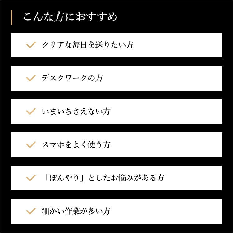 イーブライト