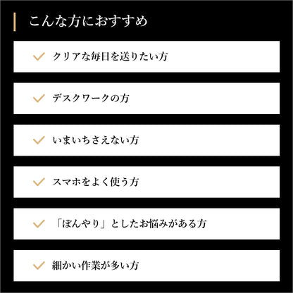 イーブライト