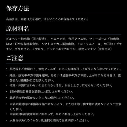 イーブライト