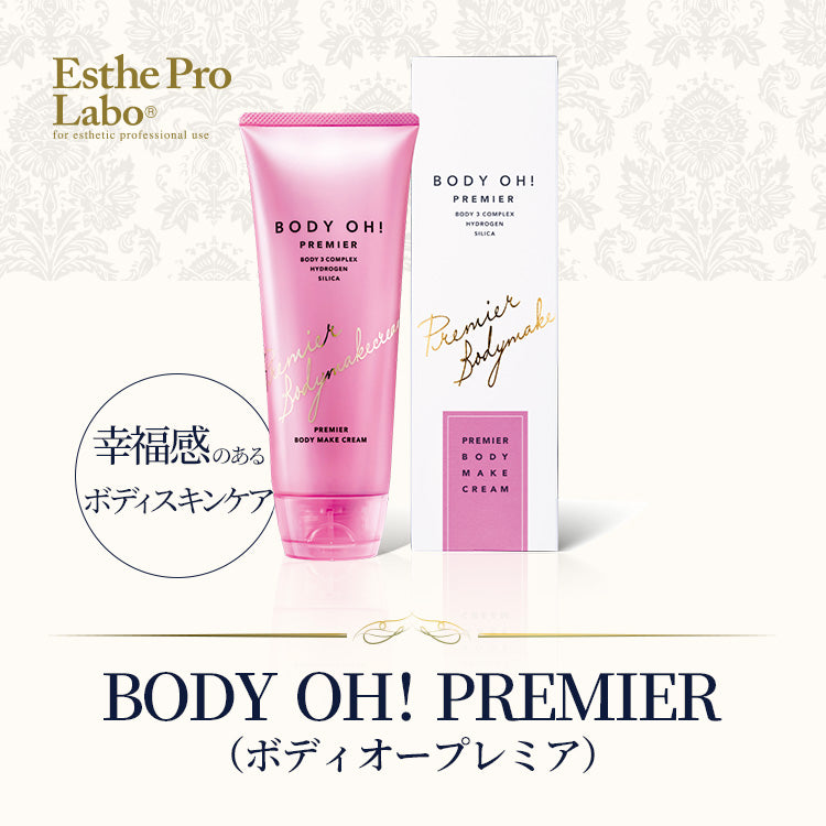 商品 – 【エステプロ・ラボ公式】オンラインショップ