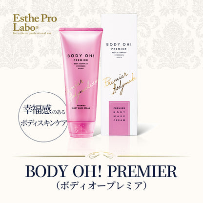 BODY OH! PREMIER ボディオープレミア
