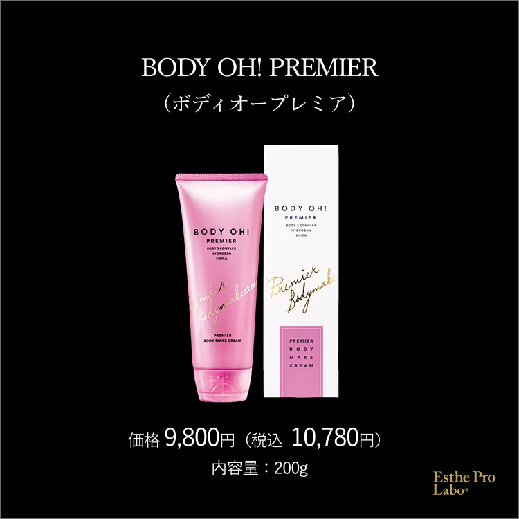 BODY OH! PREMIER