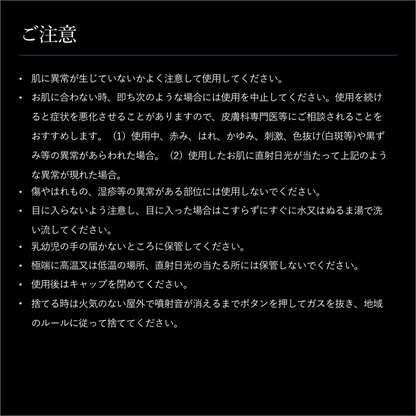 ファストプロナノミスト