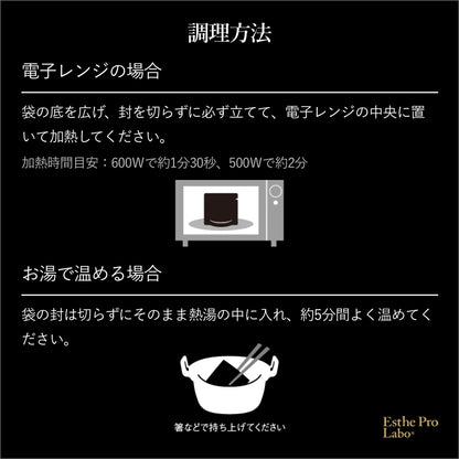 【10袋セット】ファストプロミール