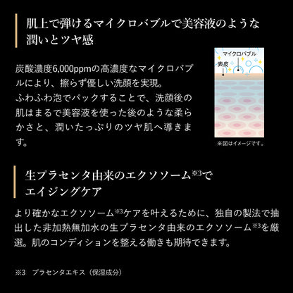 チャコール アワ EXO ウォッシュ