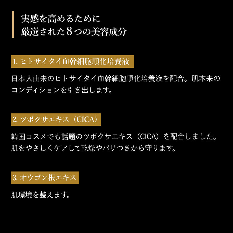 チャコール アワ EXO ウォッシュ