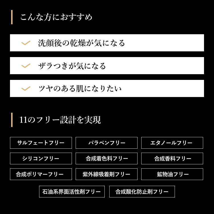 チャコール アワ EXO ウォッシュ