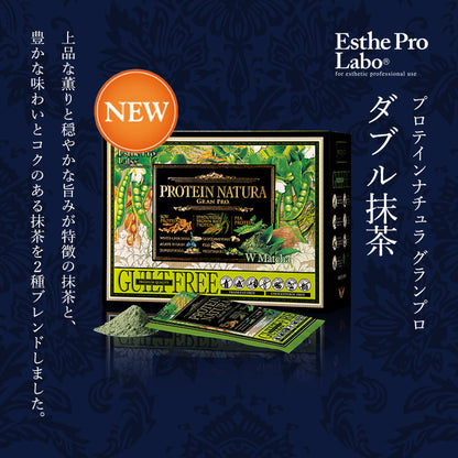プロテインナチュラ グランプロ